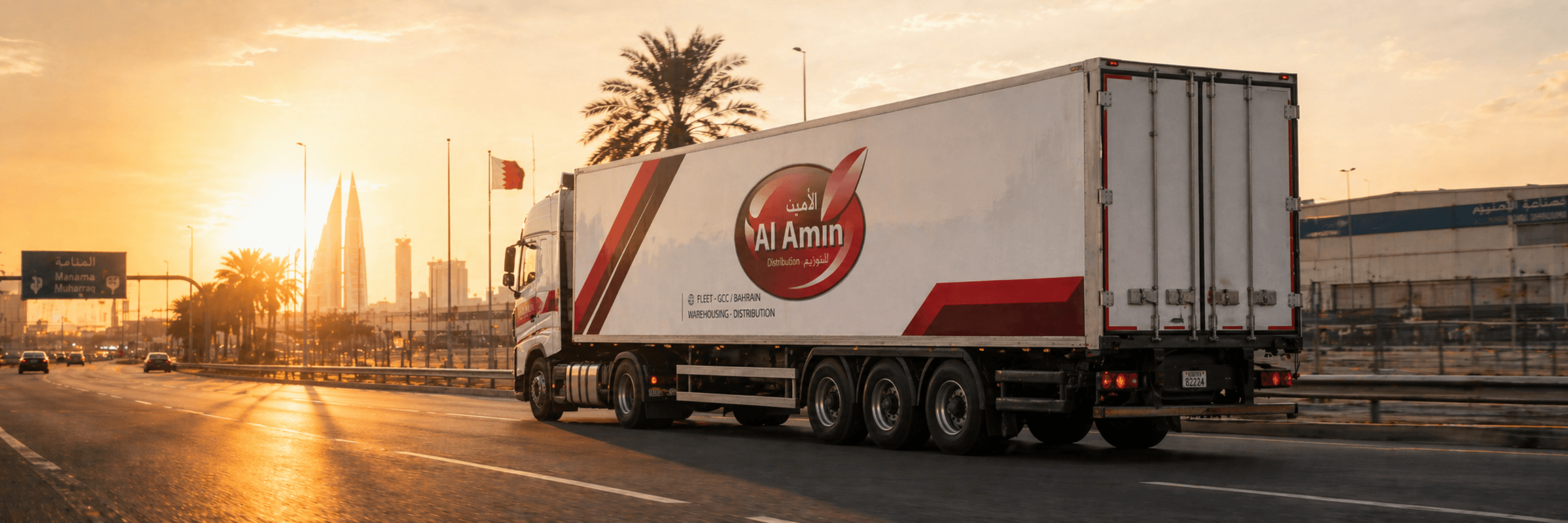 Al Amin Distribution